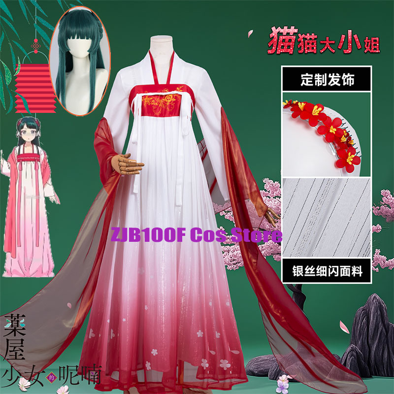 Women'S Anime Accessories - ZJB Maomao Abito Rosso Costume Cosplay
