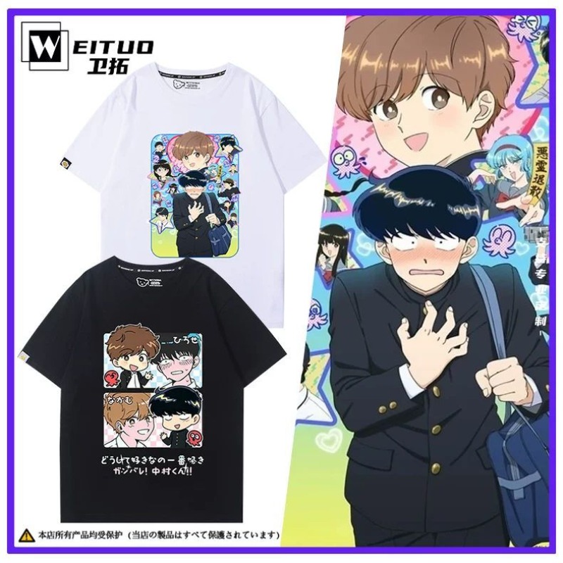 Women'S Anime Accessories - Vai per il gusto, Nakamura! T-shirt