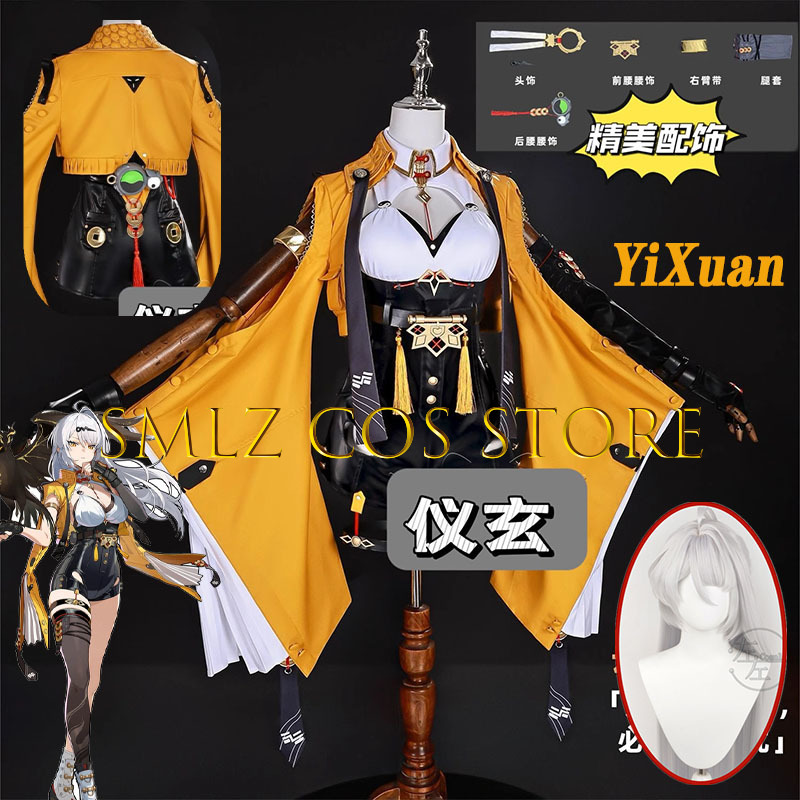 Yixuan Gioco Cosplay Zenless Z - Women'S Anime Accessories recensione e prezzo