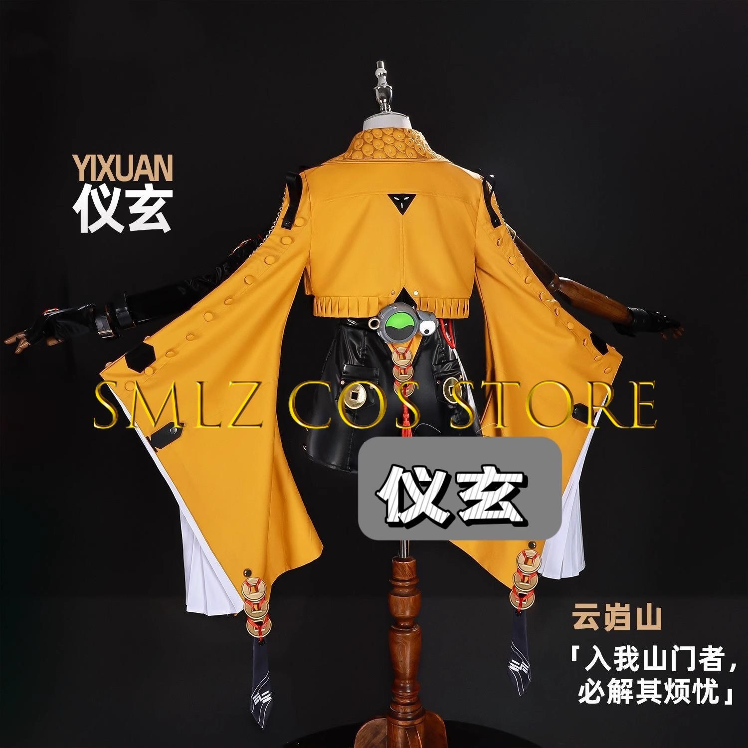Yixuan Gioco Cosplay Zenless Z - Women'S Anime Accessories recensione e prezzo